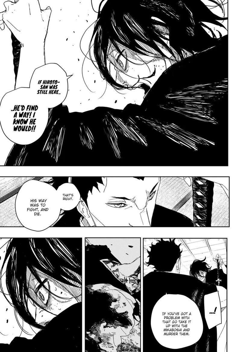 Kagura Bachi 124 9