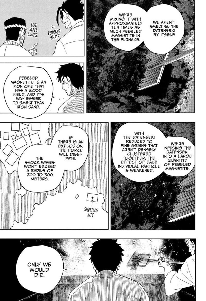 Kagura Bachi 125 10