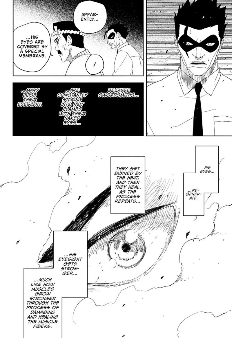 Kagura Bachi 125 11