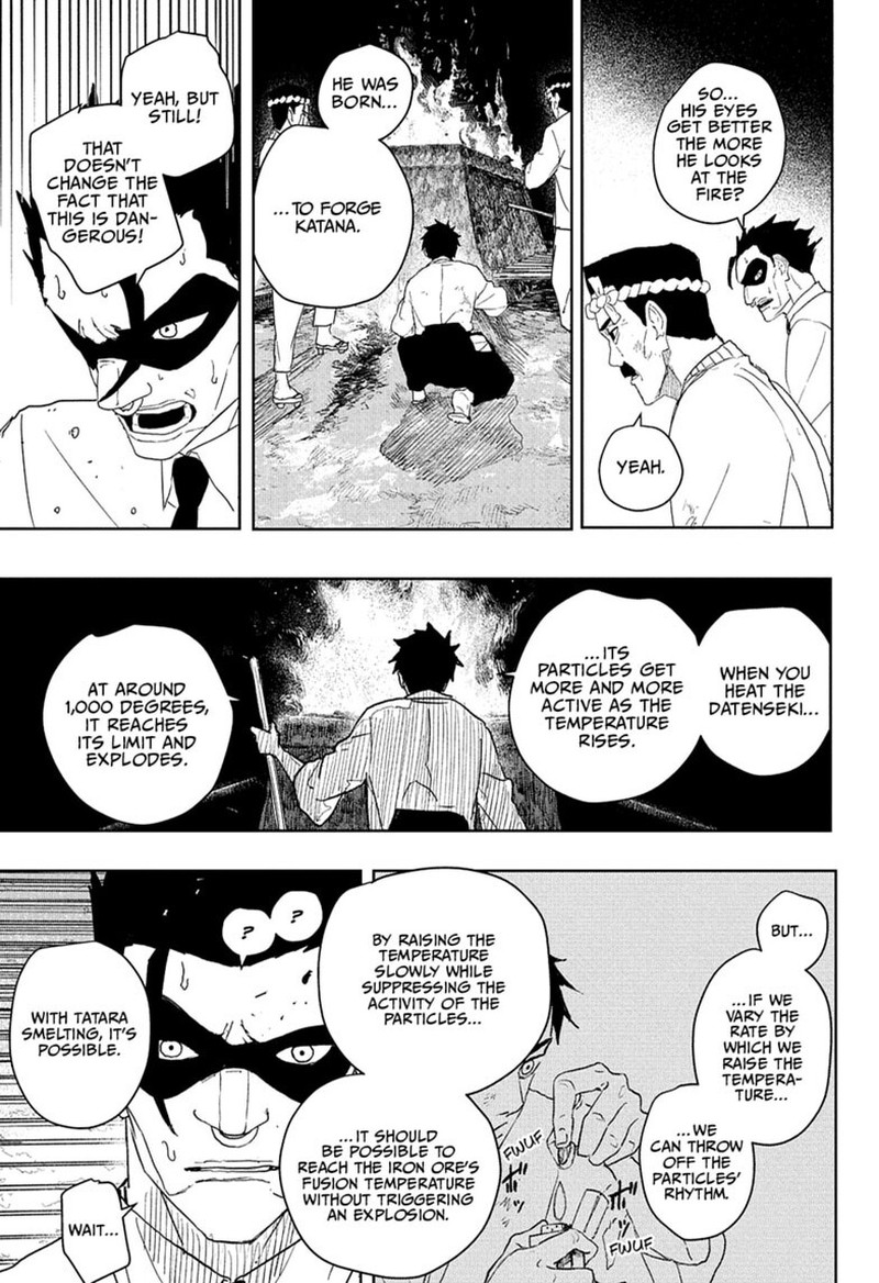 Kagura Bachi 125 12