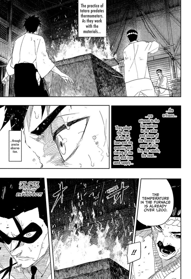 Kagura Bachi 125 14