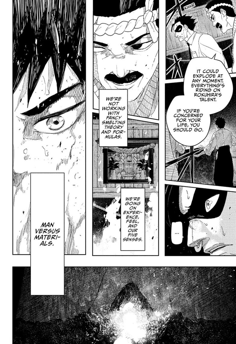 Kagura Bachi 125 15