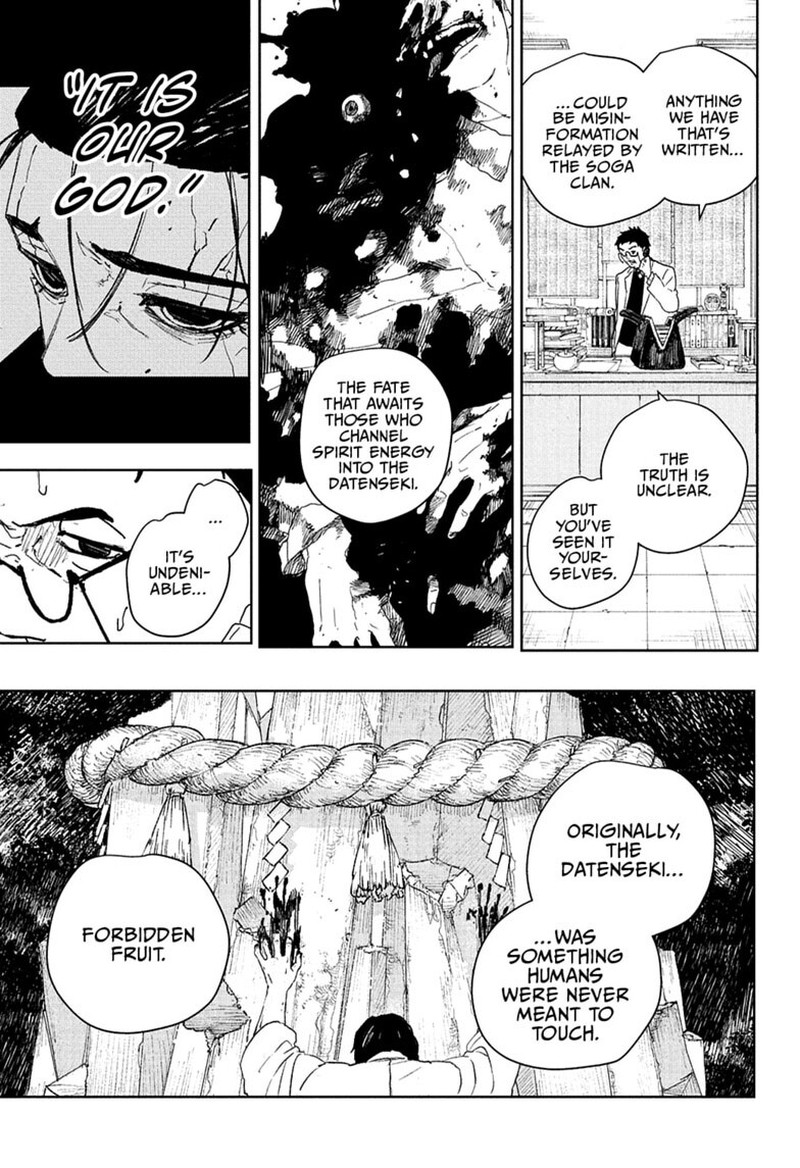 Kagura Bachi 125 3