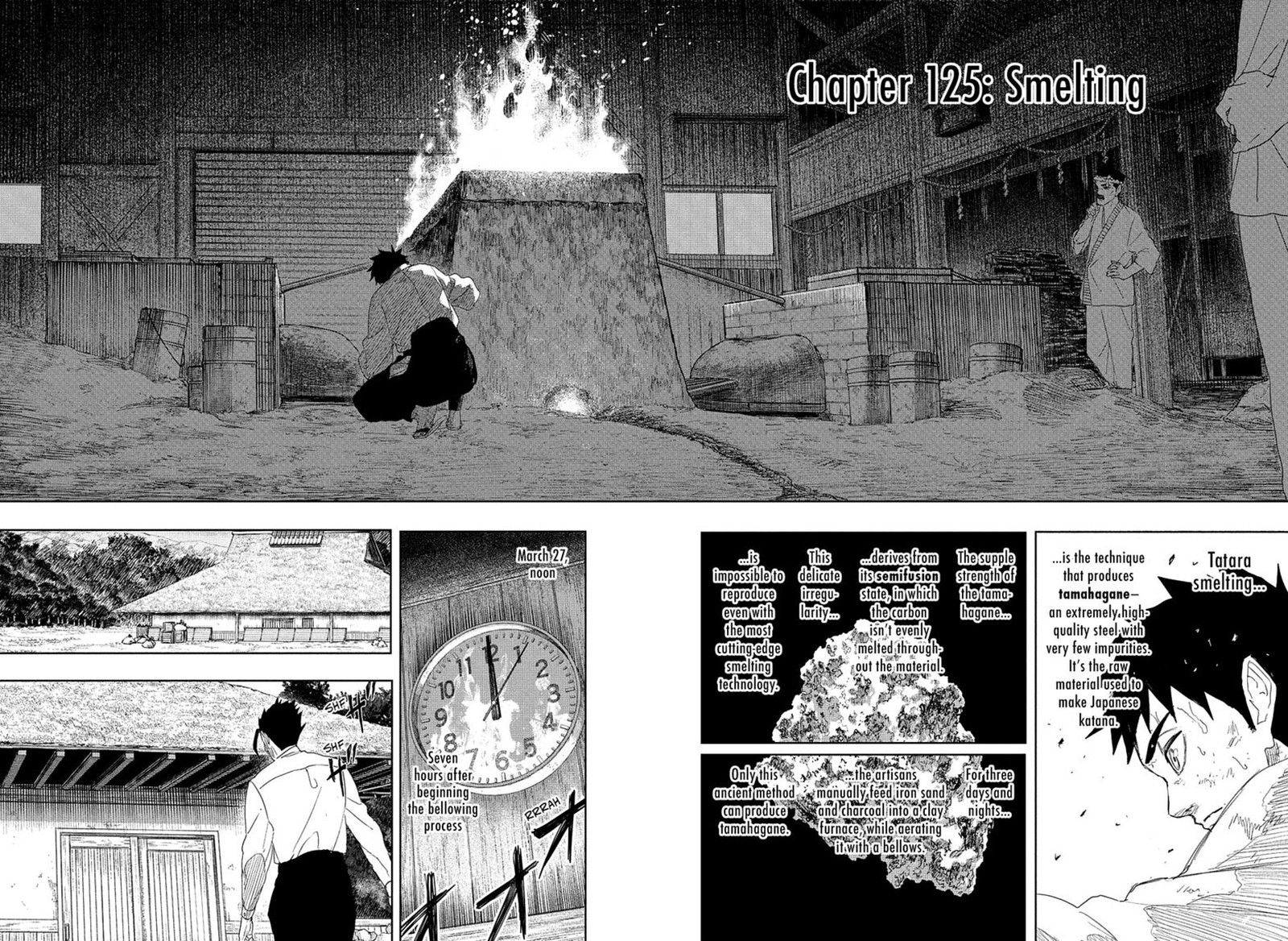 Kagura Bachi 125 4