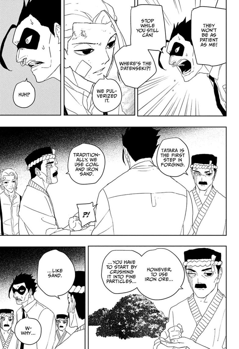 Kagura Bachi 125 6