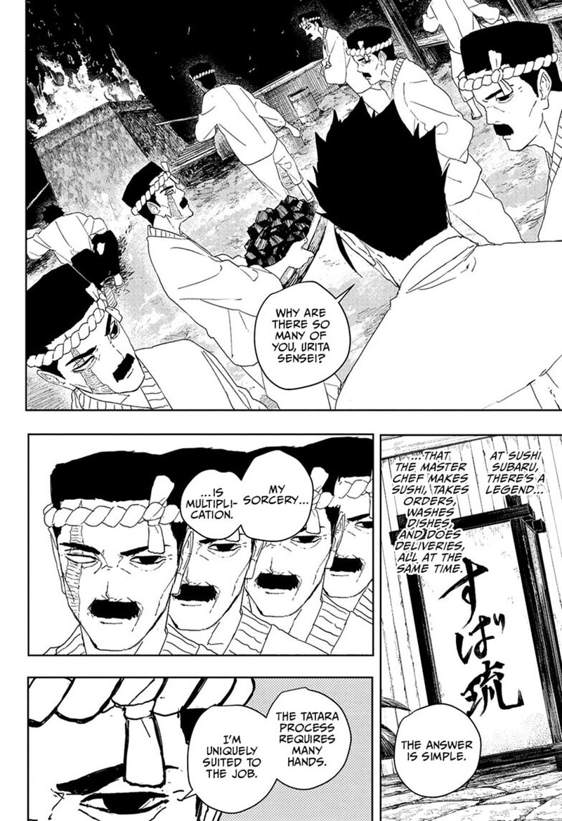 Kagura Bachi 125 7