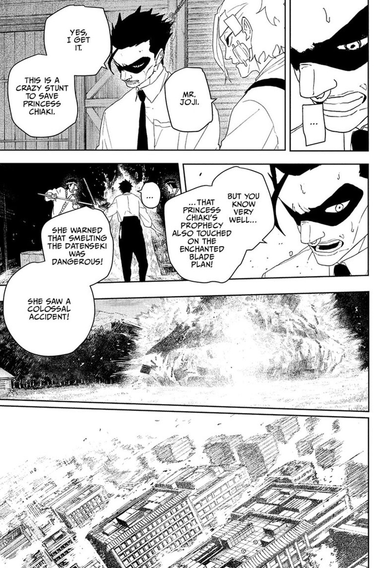 Kagura Bachi 125 8