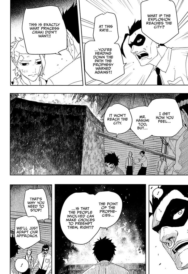 Kagura Bachi 125 9