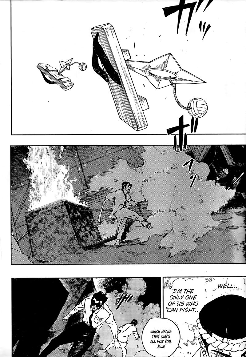Kagura Bachi 128 2