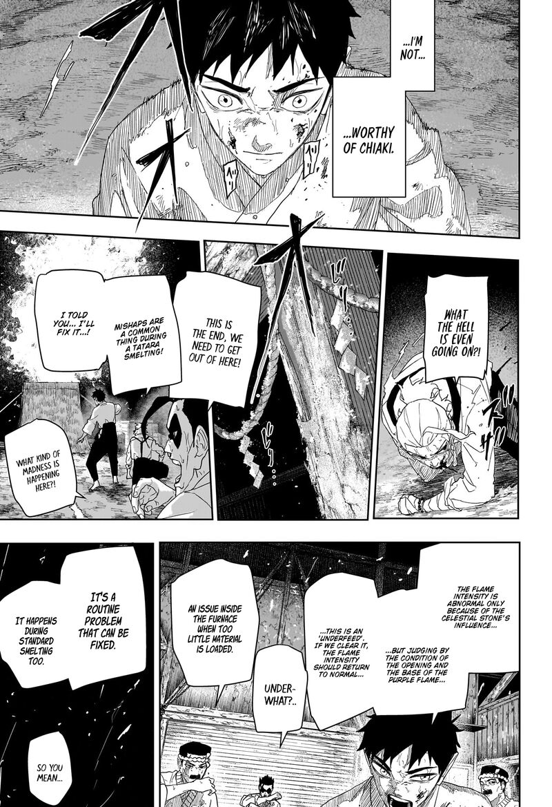 Kagura Bachi 129 7