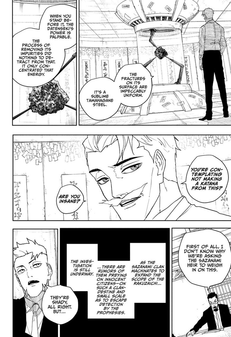 Kagura Bachi 131 4