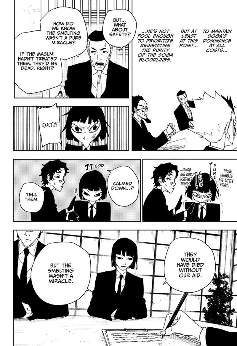 Kagura Bachi 131 6