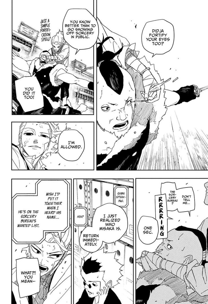 Kagura Bachi 132 10