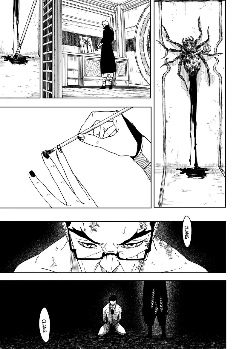 Kagura Bachi 136 10