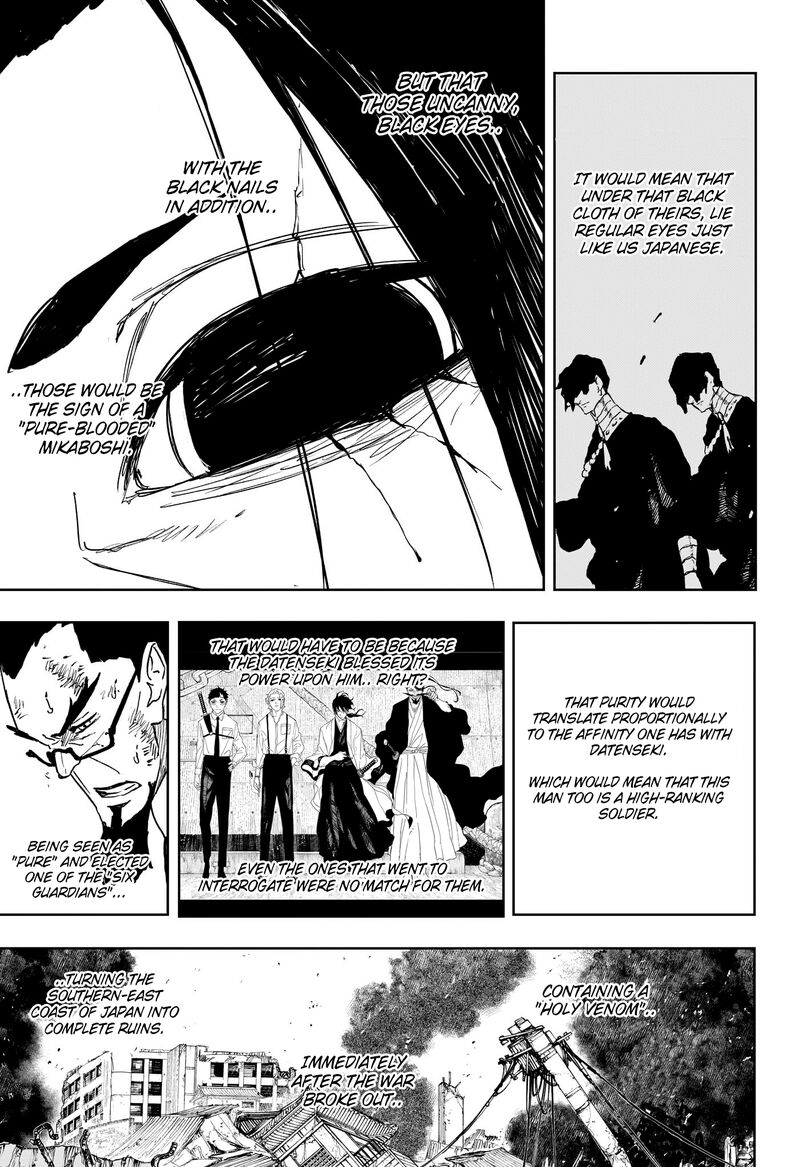 Kagura Bachi 136 3