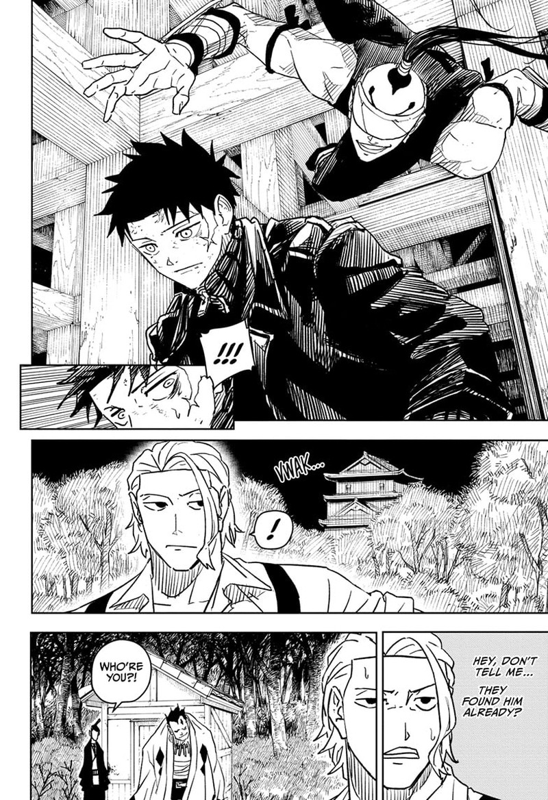 Kagura Bachi 14 6