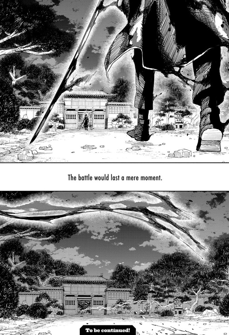 Kagura Bachi 16 18