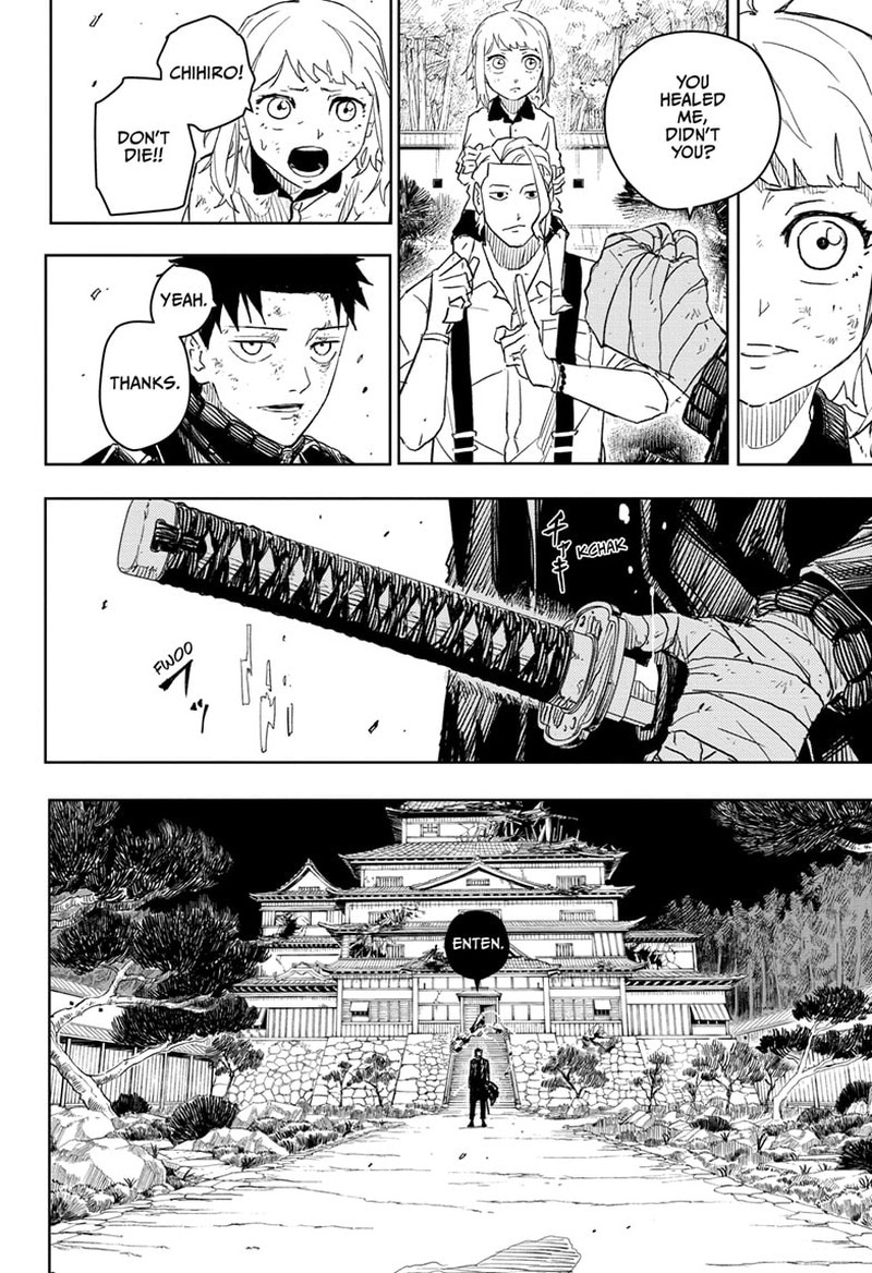 Kagura Bachi 16 6