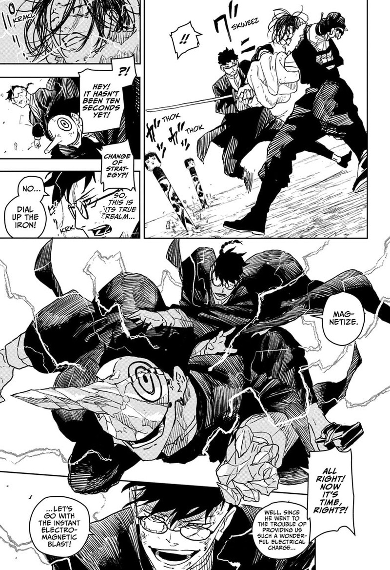 Kagura Bachi 16 9