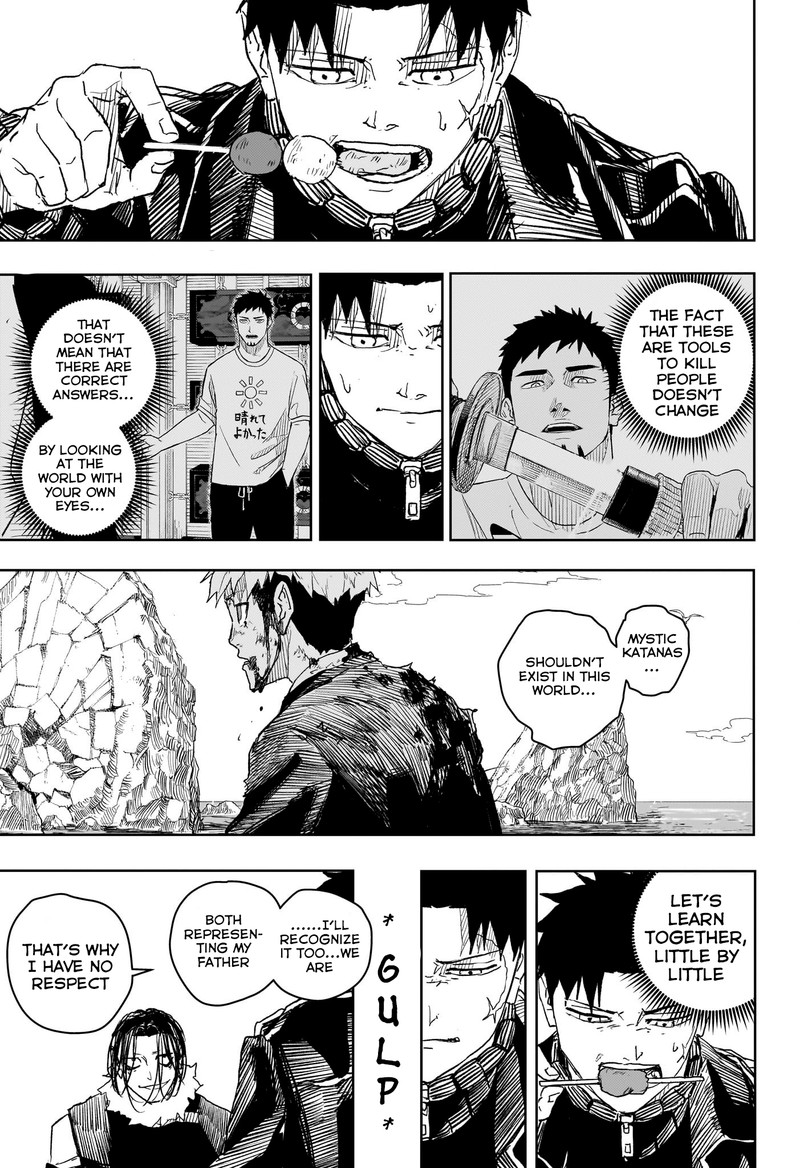 Kagura Bachi 17 12