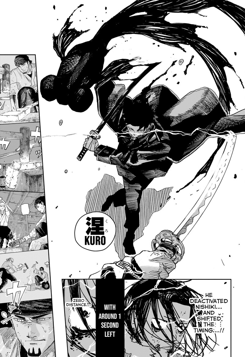 Kagura Bachi 17 15