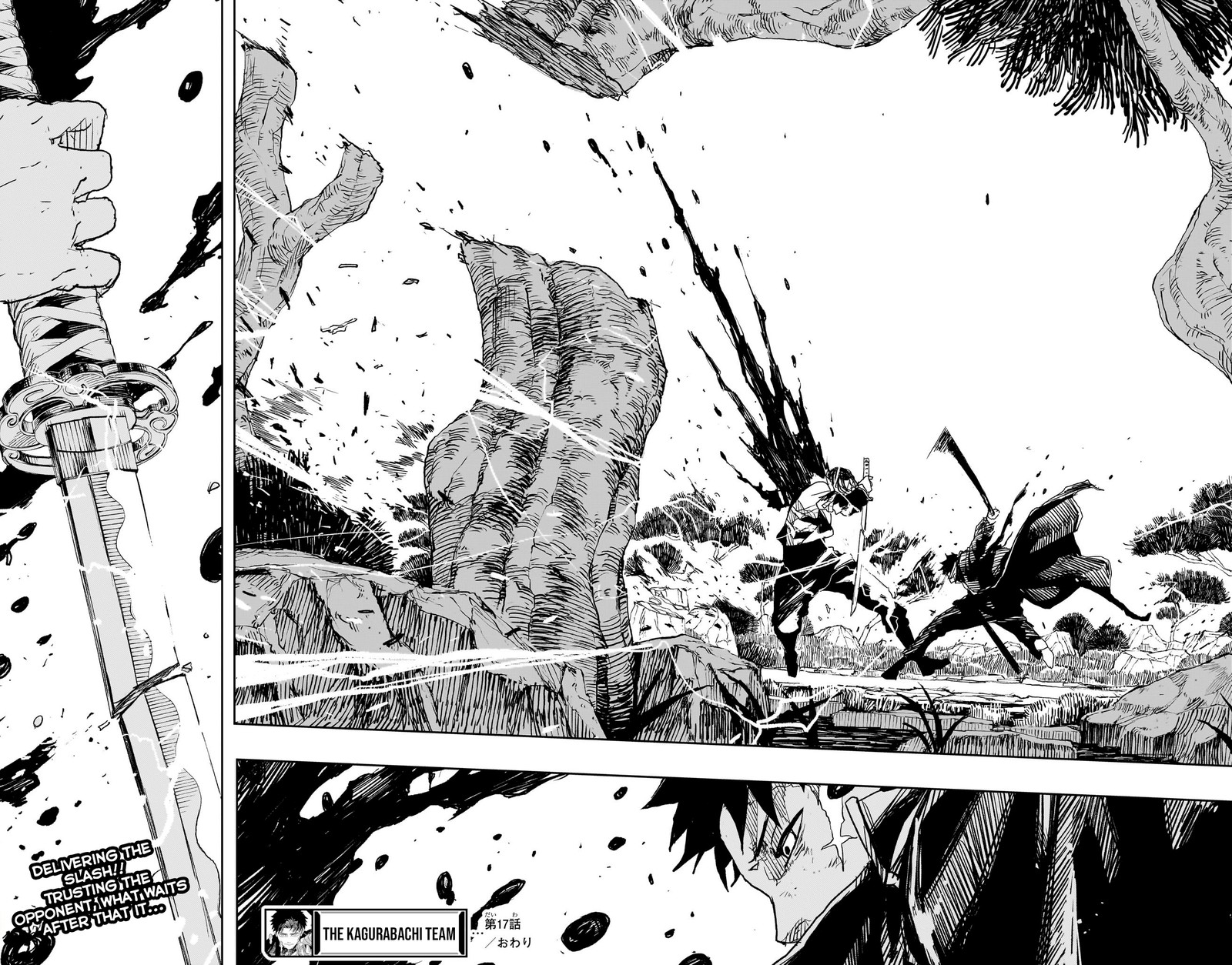 Kagura Bachi 17 16