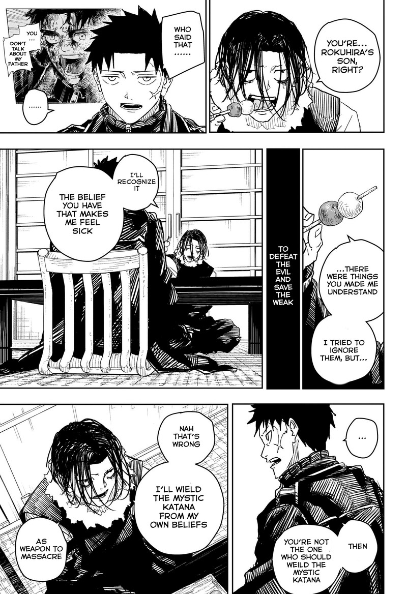Kagura Bachi 17 4