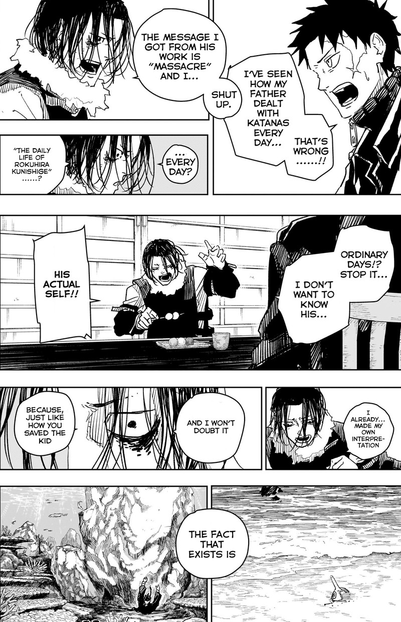 Kagura Bachi 17 5