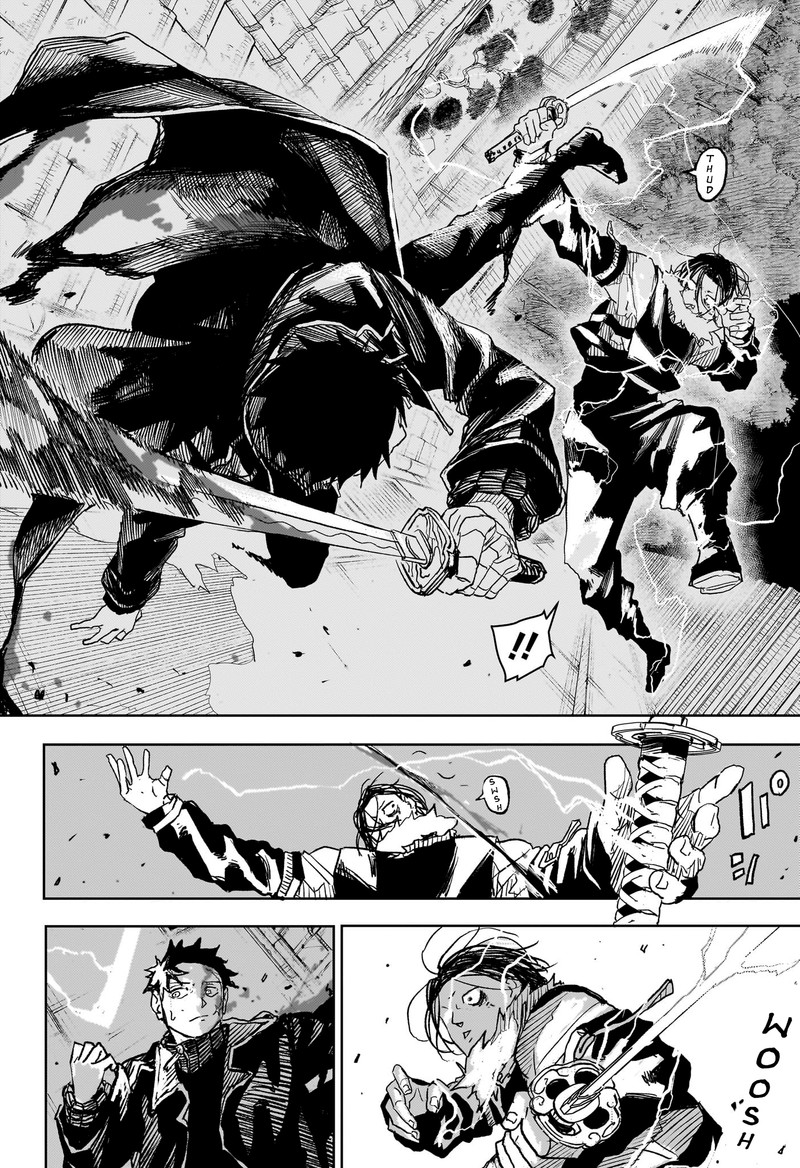 Kagura Bachi 17 7