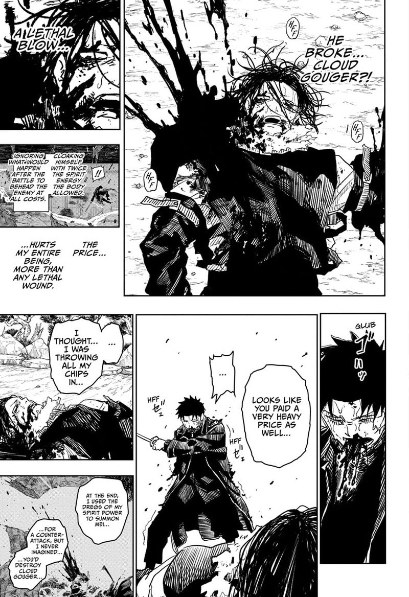 Kagura Bachi 18 3