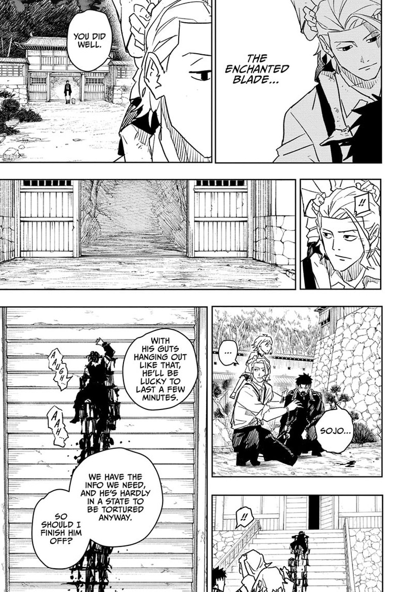 Kagura Bachi 18 5