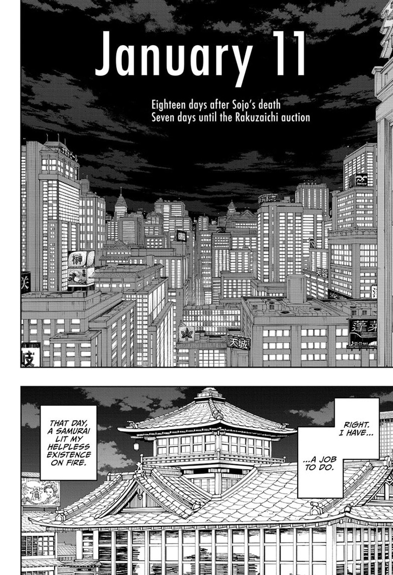Kagura Bachi 19 6