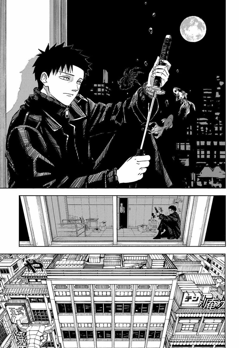 Kagura Bachi 2 20