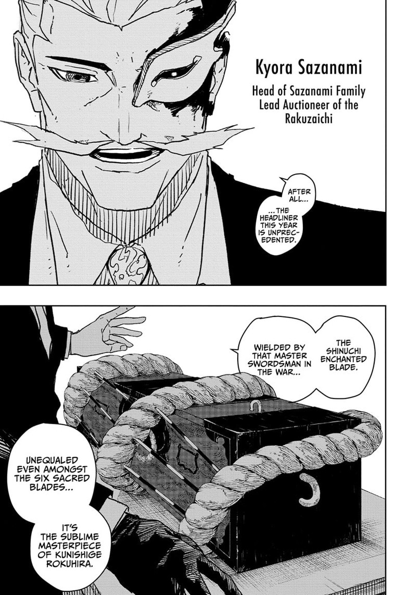 Kagura Bachi 21 17