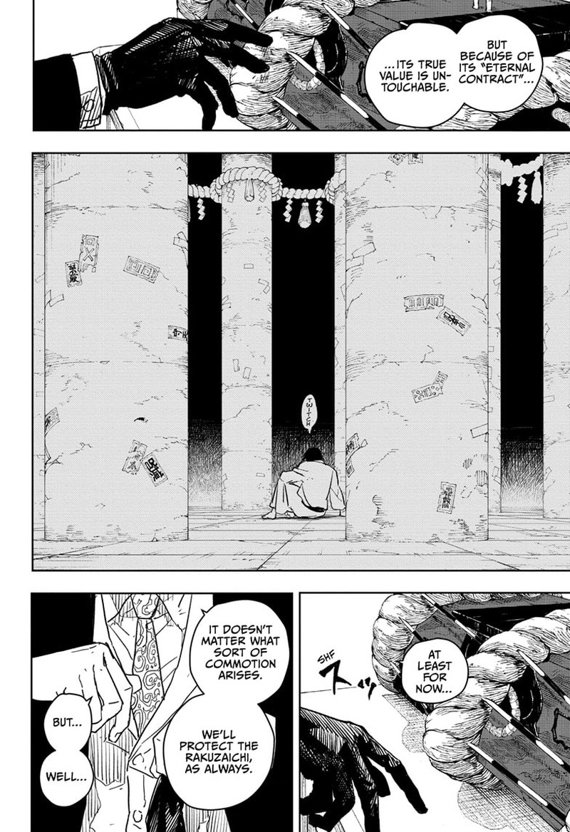 Kagura Bachi 21 18