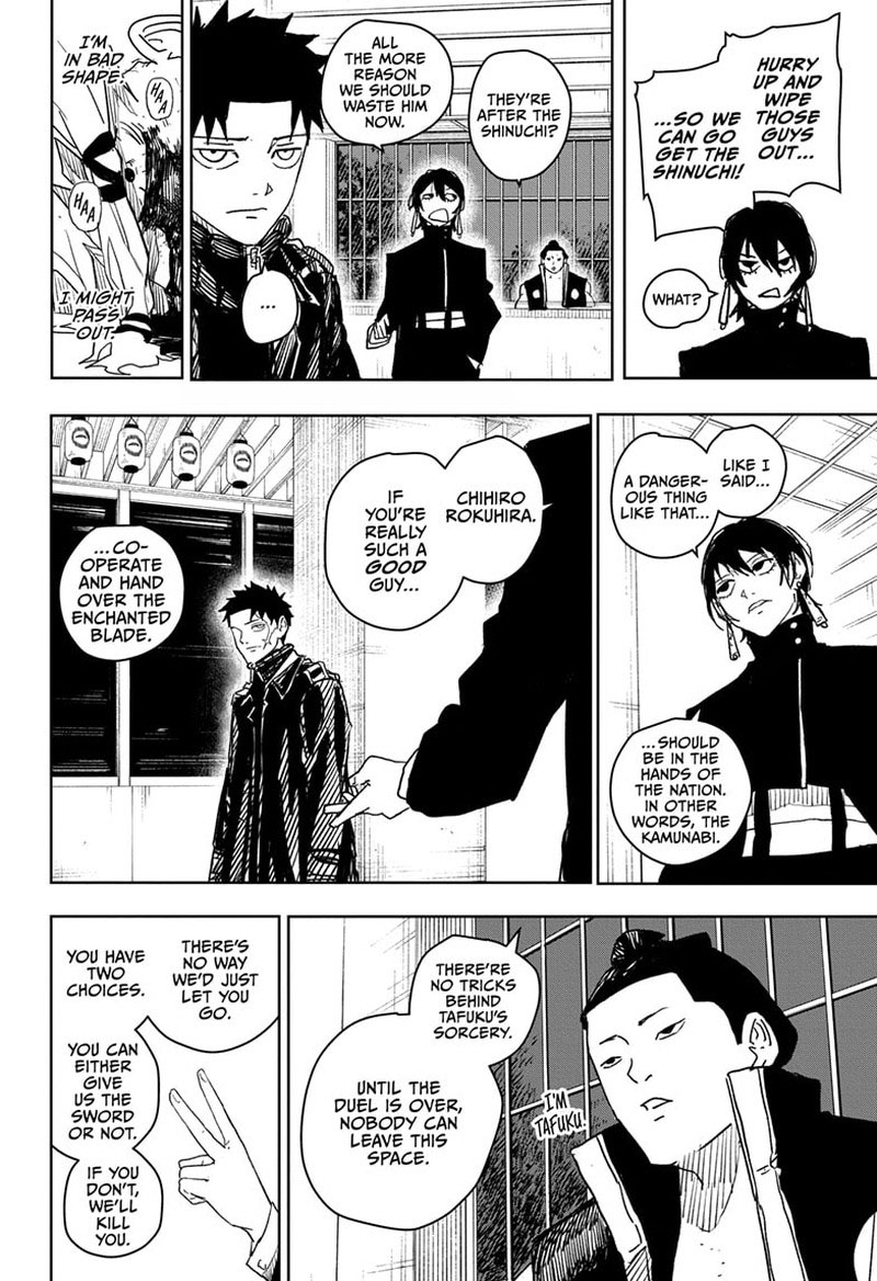 Kagura Bachi 21 2