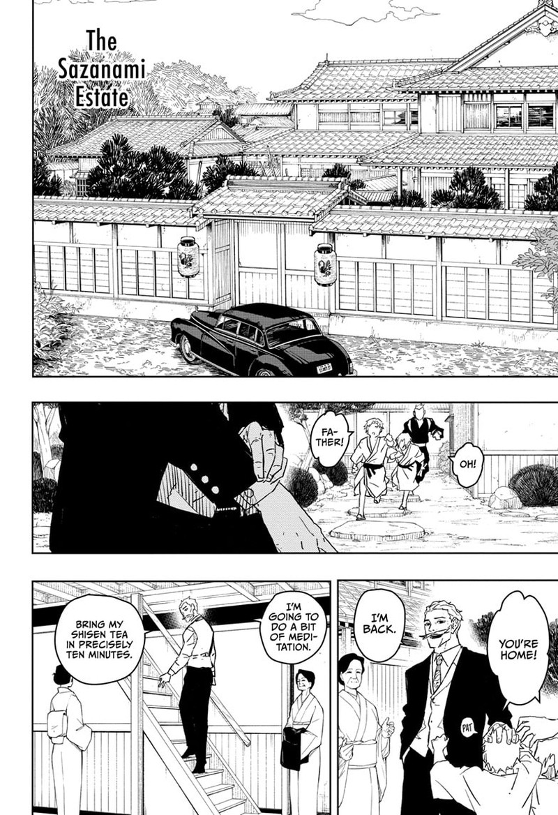Kagura Bachi 22 16