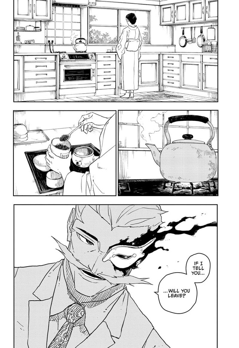 Kagura Bachi 23 2