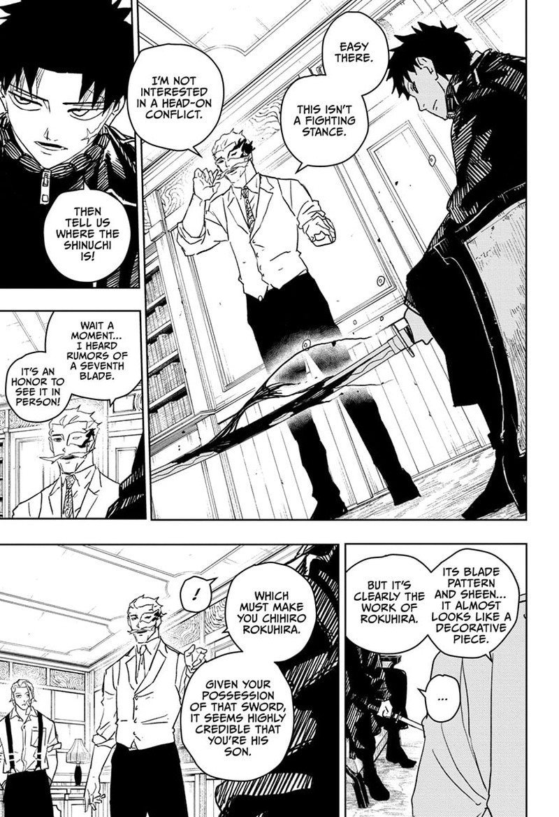Kagura Bachi 23 3