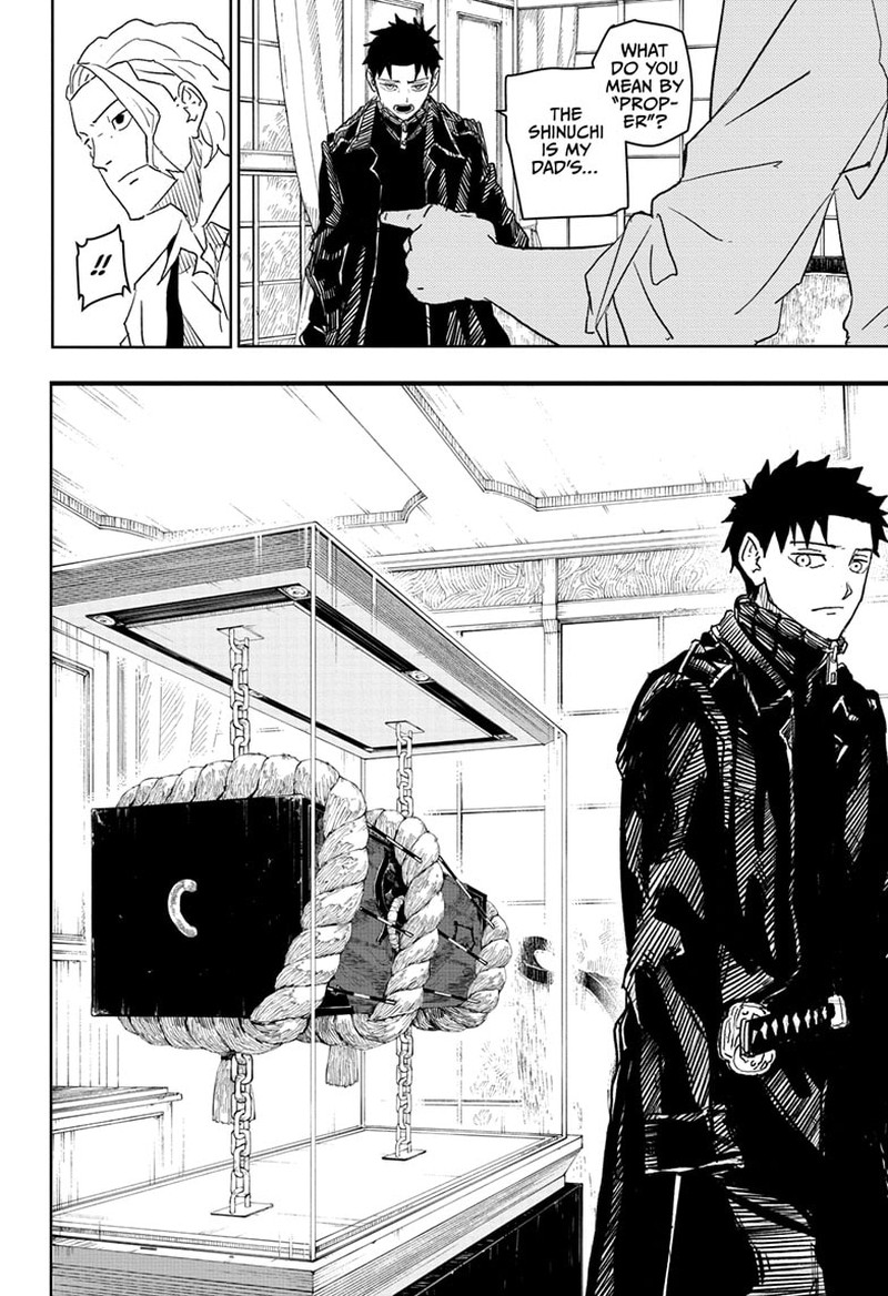 Kagura Bachi 23 6