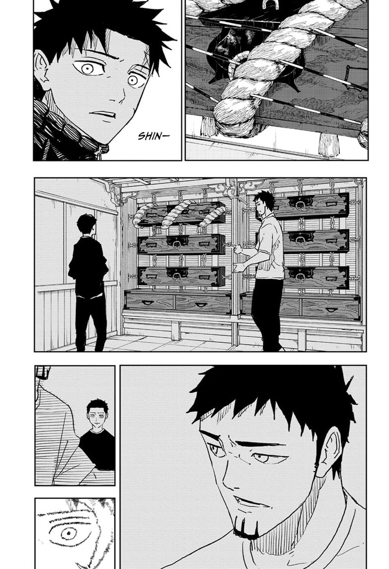 Kagura Bachi 23 7