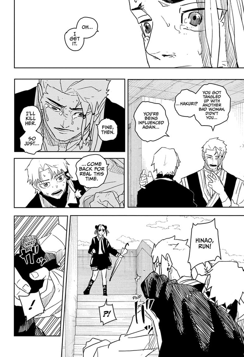 Kagura Bachi 24 12
