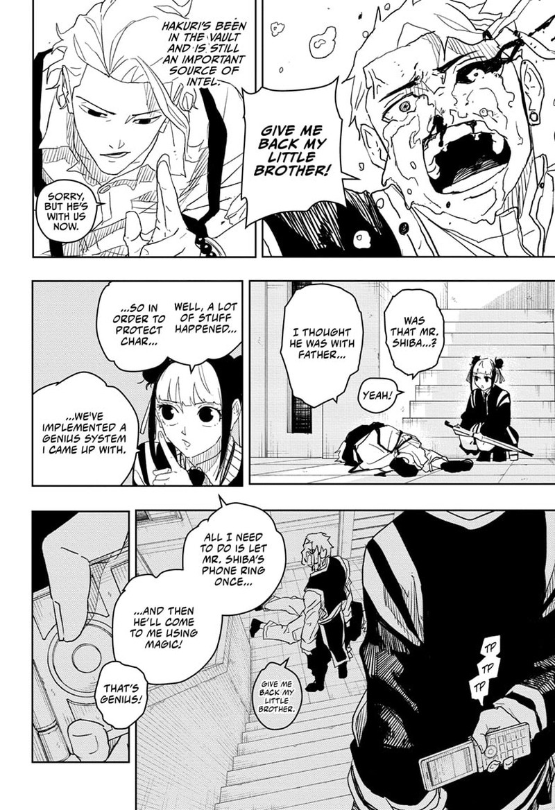 Kagura Bachi 24 16