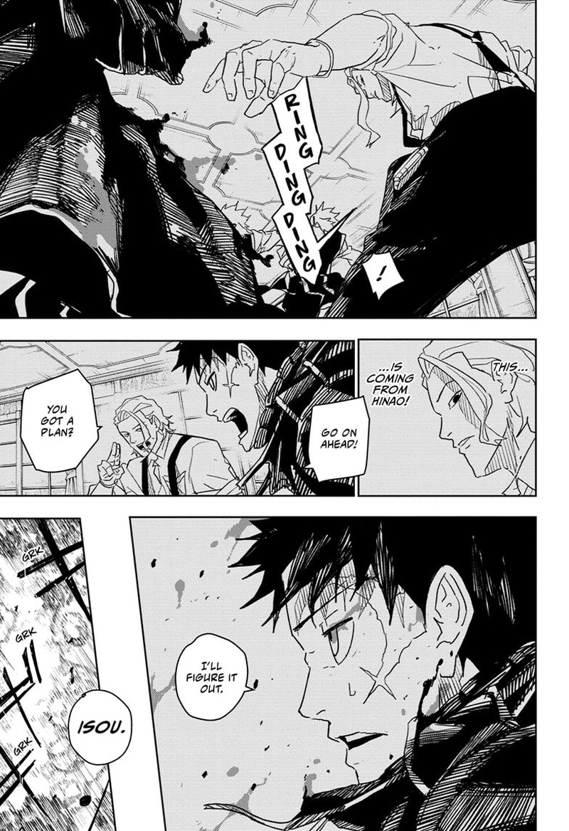 Kagura Bachi 24 17