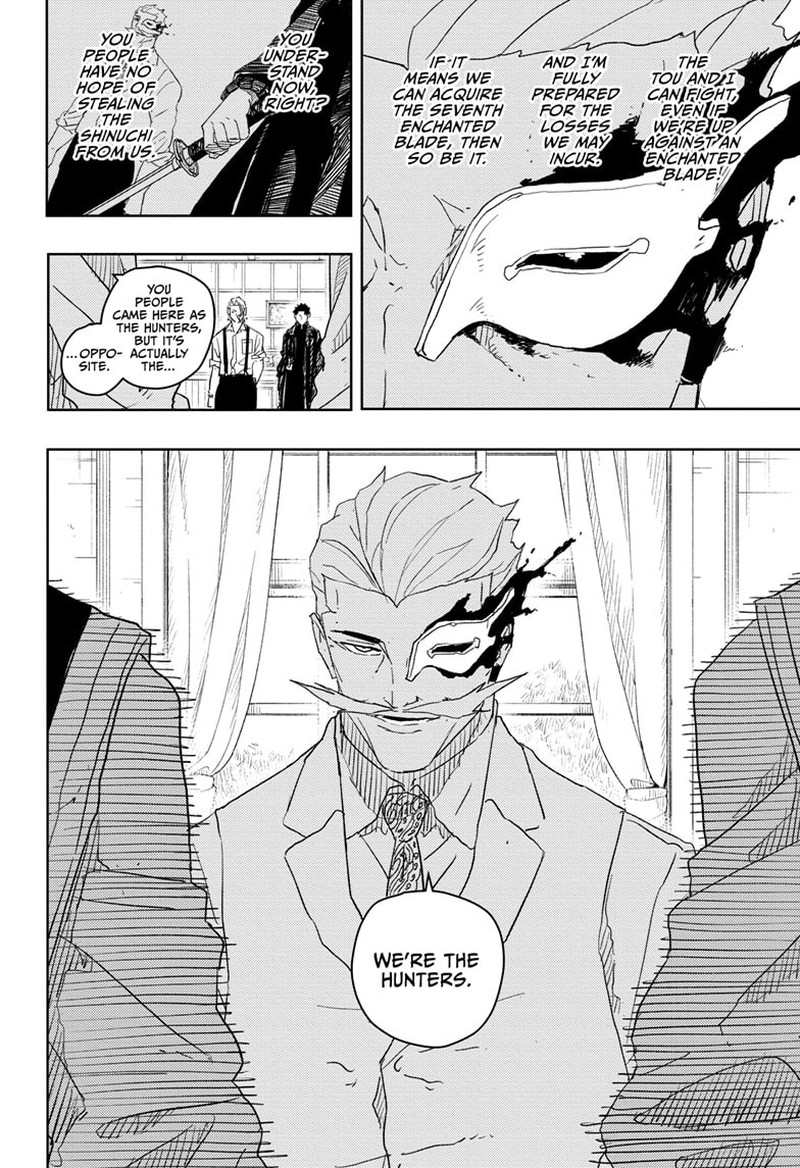Kagura Bachi 24 2