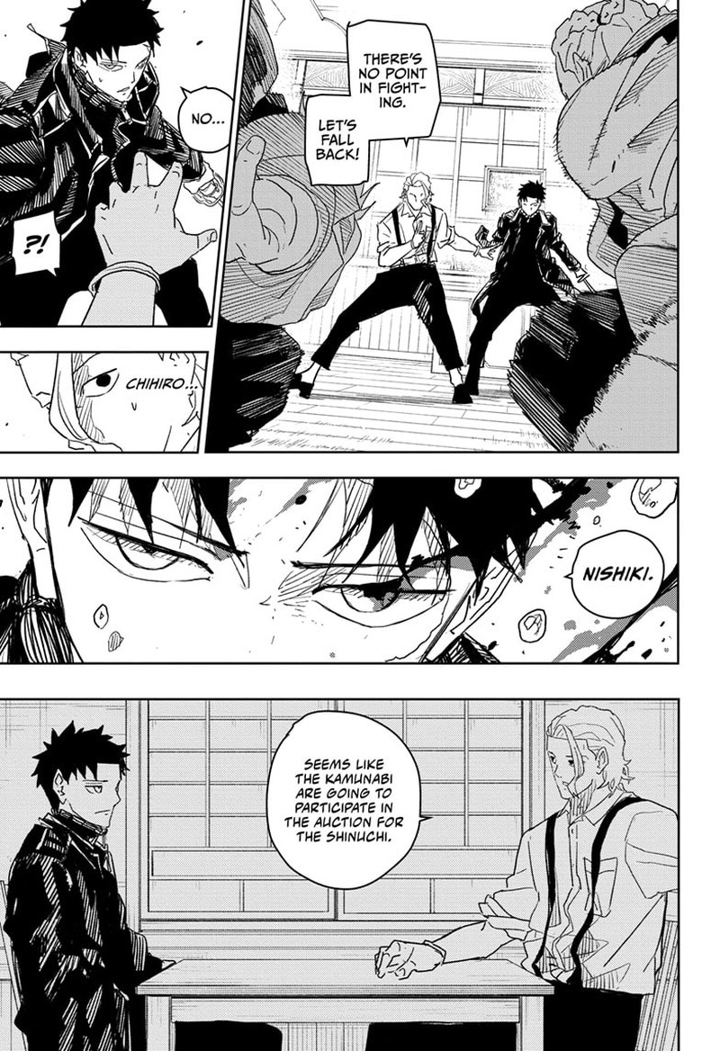 Kagura Bachi 24 3