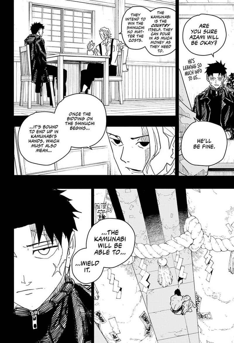 Kagura Bachi 24 4