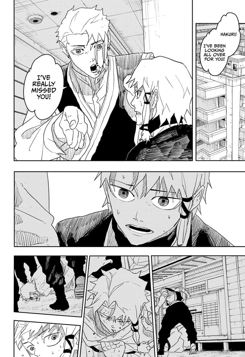 Kagura Bachi 24 8