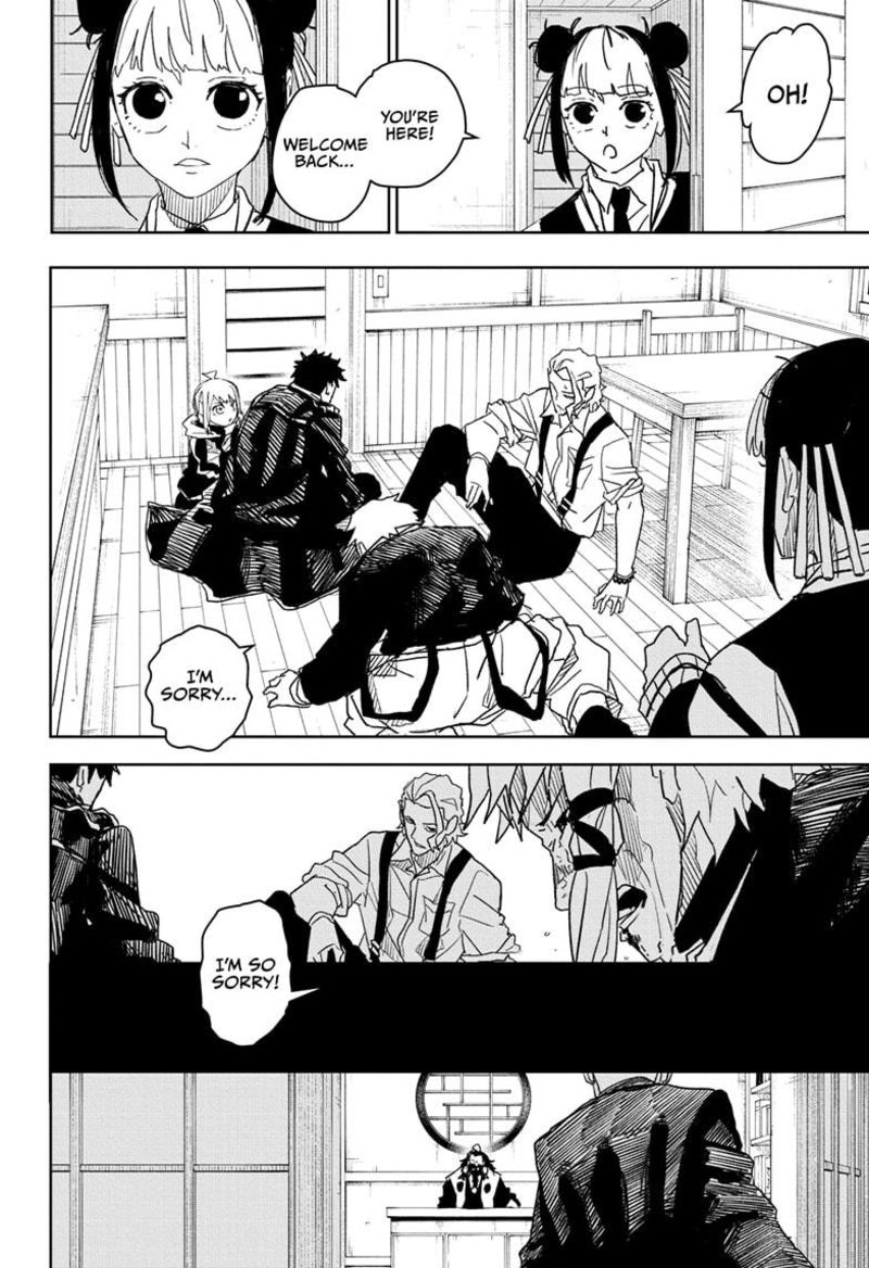 Kagura Bachi 25 16