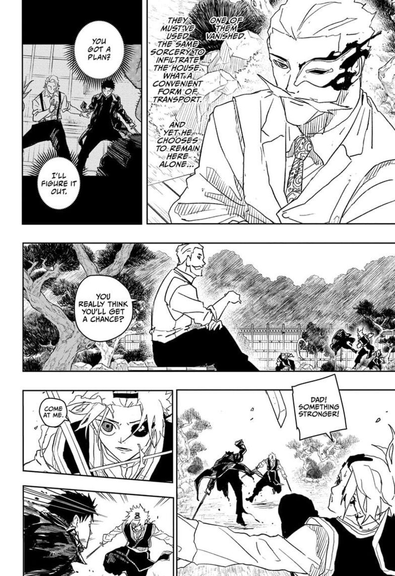 Kagura Bachi 25 6